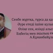 Өз Өзін Таныстыру