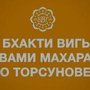Госвами Махарадж