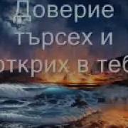 Песни Балгарский Язик