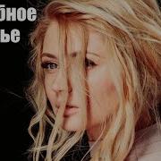 Платье Белое Надела Подвенечный Свой Наряд