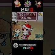 메이플 야짤