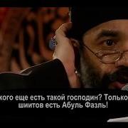 Шиитская Латмия