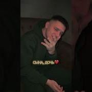 День И Ноч Тайпан