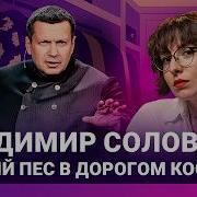 Человек В Шкафу