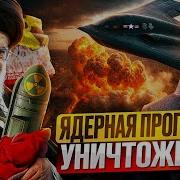 По Моему Приказу