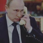 Путин Желает Спокойной Ночи Александра