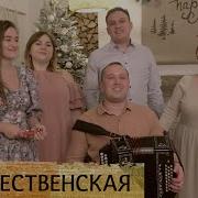 Прилечу К Тебе Желанная Чтобы Встретить Рождество С Тобой