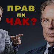 Волшебник Звонит