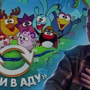 Взад Вперед Коваленко Трунь