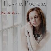 Я Знаю Никогда Ты Не Придешь