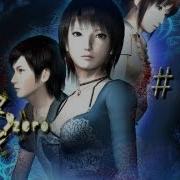 Project Zero 3 Bruugar 21