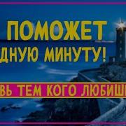 Стих Душа Сказала Я Устала
