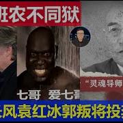 每日观察 20260618