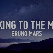I Want You Back Bruno Mars
