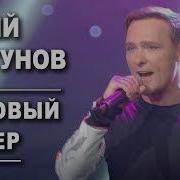 Закат Окончил Тёплый Вечер