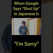 When Google Says Shut Up In Japanese