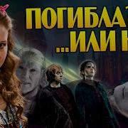 Что Стало С Лавандой Браун После