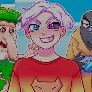 Звери О Тебе