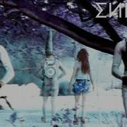Enigma Invisibl