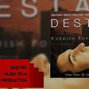 Destan Tu Jı Biramın Naçi
