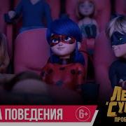 Катя И Макс Семейные Приключения Трансформация С Тайной 2023 Трейлер