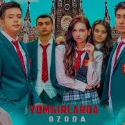 Озода Нурсаидова Ёмгир