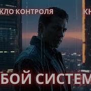 Наушники Аудио Книги