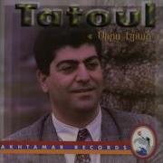 Татул Сиро Ераз