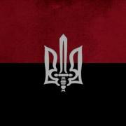Бандера Прийде Порядок Наведе Песня