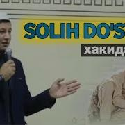Абдулазиз Домла Дуст Хакида
