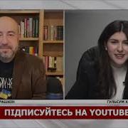 Фельштинский У Рашкина Смысл Переговоров