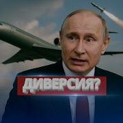 Как Во Городе Во Главном
