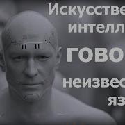 Операция У Лукоморья Аудиокнига Скачать Бесплатно