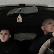 Прокуренный Салон Да Таких