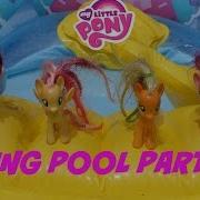 Pony Pool Party