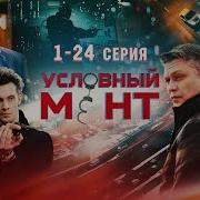 Потерянный Эаизод Раяна И