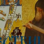 Слово 9 О Памятозлобии