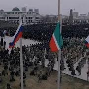 Нова Песня Айшат Кадырова