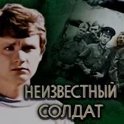 Рыбаков Трилогия О Кроше