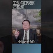 胖东来的经营有蹊跷