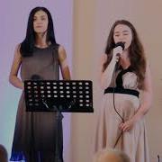 Если Душа Сложила Крылья Дуэт