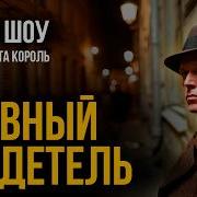 Домашнее Слушать Без Рекламы Бесплатно