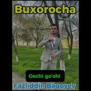 Журажон
