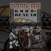 Давылларга Очты
