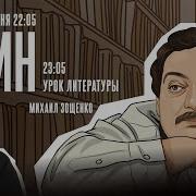 Канал Живой Гвоздь Быков