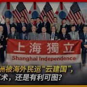 王局拍案 20250429