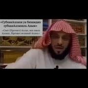 Налид Про Ахират