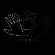 Тбили Не О Лю