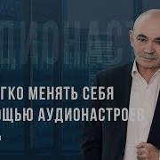 Александр Свияш Медитация Под Шум Волн