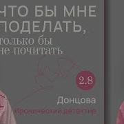 Калинкин Ну Так Что Теперь